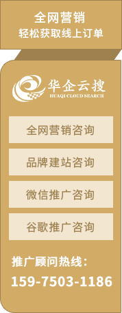 江門網(wǎng)站建設(shè)